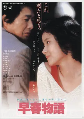 樱桃的滋味 伊朗 剧情 2012